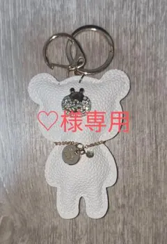 くま ホワイト キーホルダー チャーム