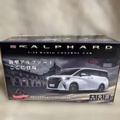 ALPHARD ラジコン プラチナホワイトパールマイカのサムネイル