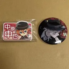 文スト 中原中也 缶バッジ C106 - メルカリ
