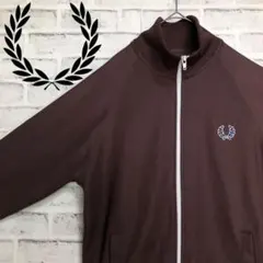 フレッドペリー　トラックジャケット　ブラウン FRED PERRY - 希少デッドストック⭐️90s Fred Perry ブラウン