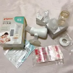 ピジョン搾乳器　小物は未使用　電動搾乳機　フリーザーパック付き