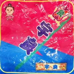 Item thumbnail for item 433c327c-0690-4e5d-93d6-e082e2477487