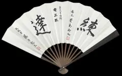 今だけ値下げ 豊島将之直筆サイン JT杯　希少品　大幅値下げします 2026年最新】豊島将之の人気アイテム - メルカリ
