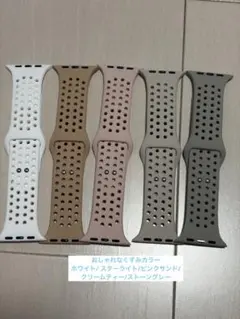 Apple Watch用 シリコンバンド 5色セット