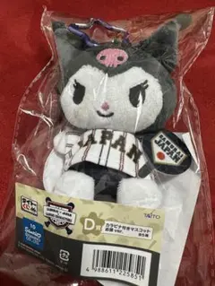 侍ジャパン×サンリオ マスコット