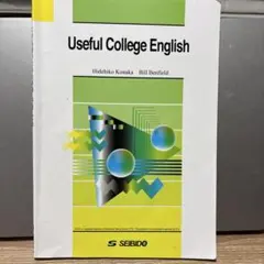2026年最新】駿台英語船岡の人気アイテム - メルカリ