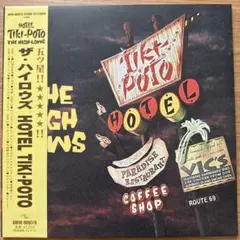 2026年最新】ハイロウズ レコードの人気アイテム - メルカリ