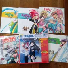 2025年最新】天地無用 レーザーディスクの人気アイテム - メルカリ