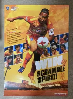 清水エスパルス 2017年後半 ポスター