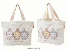 ちいかわ ハッピーバッグ 2023 トートバッグ