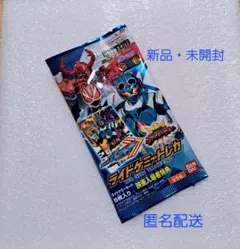 映画 仮面ライダー ガッチャード 入場者特典 ライドケミートレカ 匿名配送
