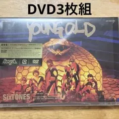 SixTONES YOUNGOLD 通常盤