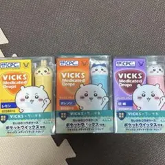 ちいかわ　VICKS メディケイテッドドロップス 3個セット