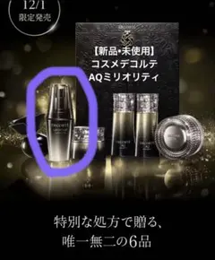 【みぃーちゃん様専用】リポソーム アドバンスト リペアセラム 50ml