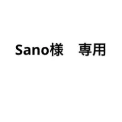Sano様専用ページ　にじさんじ　風楽奏斗　缶バッジ