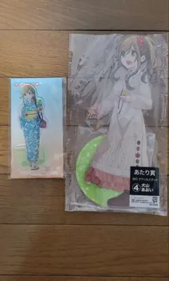 ゆるキャン△　缶バッジくじ　あたり賞　限定　OIOI　廃盤　希少　犬山あおい