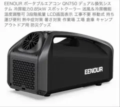 2026年最新】qn750の人気アイテム - メルカリ