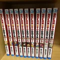 SAKAMOTODAYS 漫画 1〜11巻 まとめ売り