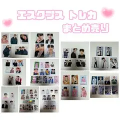 エスクプス トレカ まとめ売り