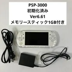 【動作OK】 PSP-3000 Ver6.61 メモリースティック1GB
