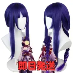2026年最新】雷電将軍 コスプレ ウィッグの人気アイテム - メルカリ