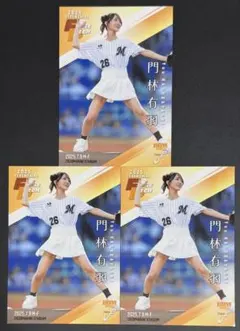 2025年最新】始球式 サインの人気アイテム - メルカリ