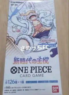 2026年最新】新時代の主役 box テープなしの人気アイテム - メルカリ