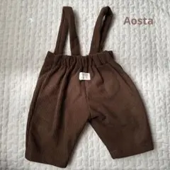 Aosta コーデュロイ　サスペンダー　S ブラウン　韓国子供服