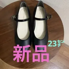 マーレマーレウェッジパンプス23センチ黒のサムネイル