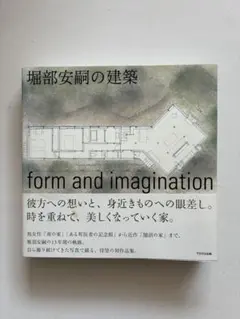 Item thumbnail for item dd6c42cb-2d59-4af9-8dda-69707060ab3f