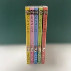 【五等分の花嫁】キャラクターブック５冊 中野 一花 二乃 三玖 四葉 五月 帯付
