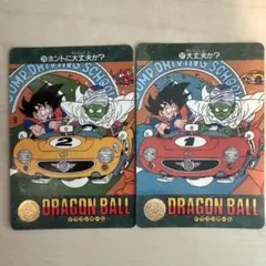 ドラゴンボールカード 悟空&ピッコロ 運転！！ - メルカリ