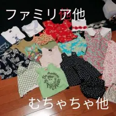 ファミリア☆ムチャチャ他！女の子　80センチ　保育園　まとめ売り