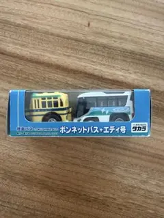 徳島バス ボンネットバス＋エディ号 チョロQ