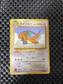 2025年最新】カイリュー ANAの人気アイテム - メルカリ