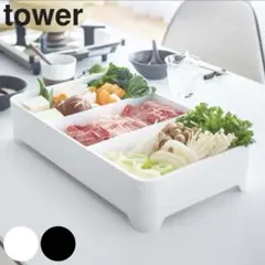 tower 卓上水切りトレー　新品のサムネイル