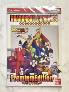 ドラゴンボール スーパーヒーロー カードダス プレミアムエディション 美品