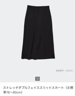 スリットスカート ロングスカート