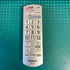 パナソニック テレビリモコン N2QAYB000483