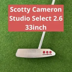 Scotty Cameron StudioSelect ニューポート2.6 33