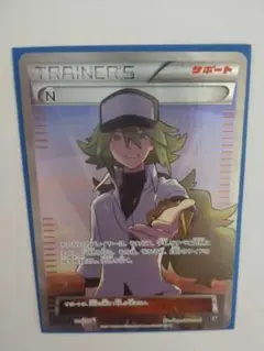 2025年最新】ポケモンカード N SRの人気アイテム - メルカリ