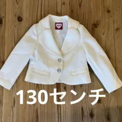 DECORA PINKY'S ホワイト ジャケット フォーマル　130センチ