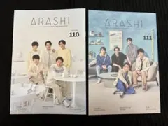 ARASHI 嵐 会報 109 110 111 の3冊セット - メルカリ