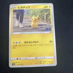 2026年最新】ポケモンGOピカチュウRの人気アイテム - メルカリ