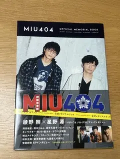 Item thumbnail for item 153d0355-208f-48ec-809f-1ebade1b3dbe