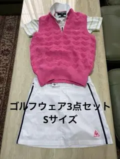 Sサイズ3点セットCallaway ベストとポロシャツ　ルコック　スカート