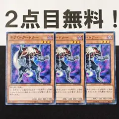 2026年最新】ネクロガードナー 英語の人気アイテム - メルカリ