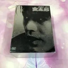 DVD サラリーマン金太郎 全6巻セット 高橋克典 　新品ケース サラリーマン金太郎 DVD 全6巻 高橋克典 - メルカリ