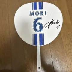 2025年最新】森敬斗 サインの人気アイテム - メルカリ