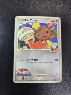 プロモ】 ポケカ ミミロルM アルセウス超克の時空へ 019/022 - メルカリ